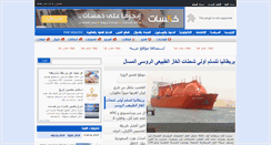 Desktop Screenshot of muslm.org